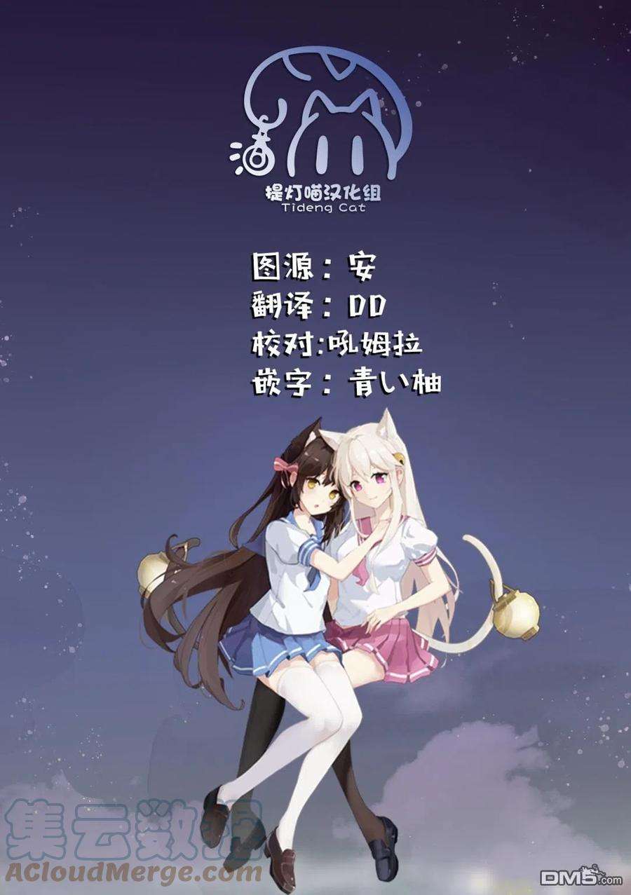 飞野同学是笨蛋84.5话