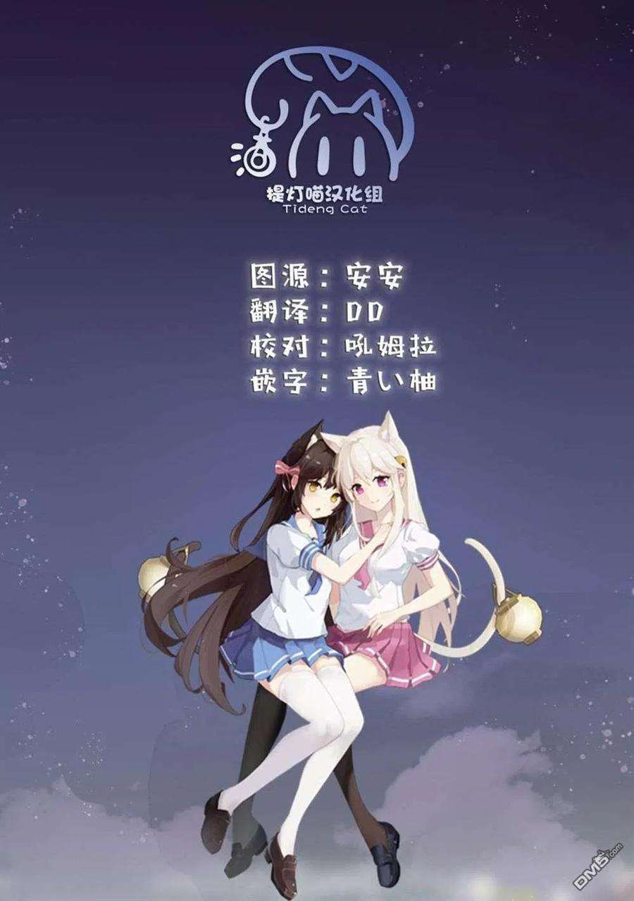 飞野同学是笨蛋86话