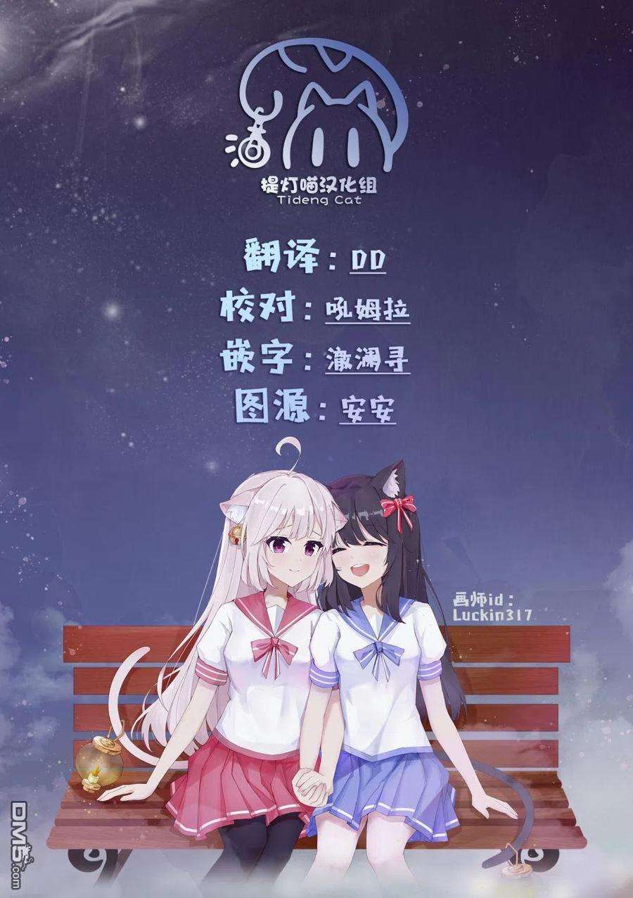 飞野同学是笨蛋91话