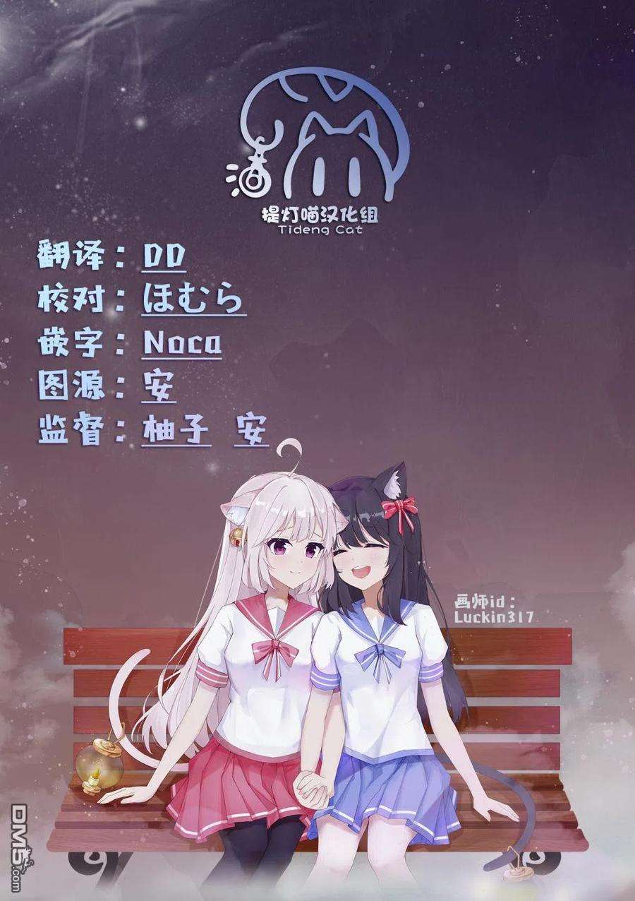 飞野同学是笨蛋93话