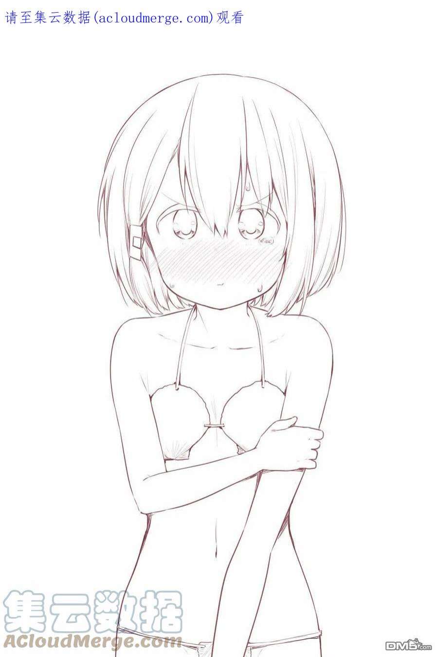 飞野同学是笨蛋93.5话 休載特別編