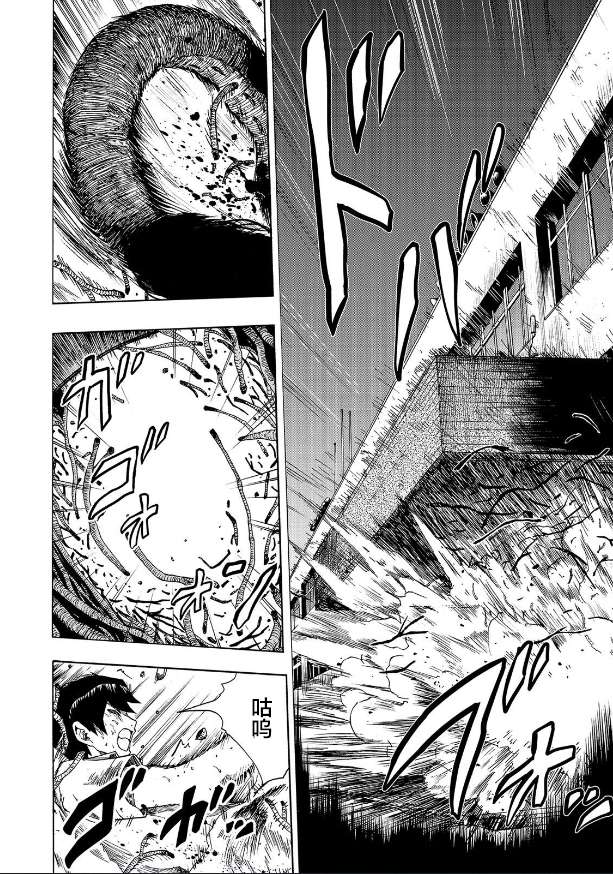 黑暗里，走廊下的东西第06话