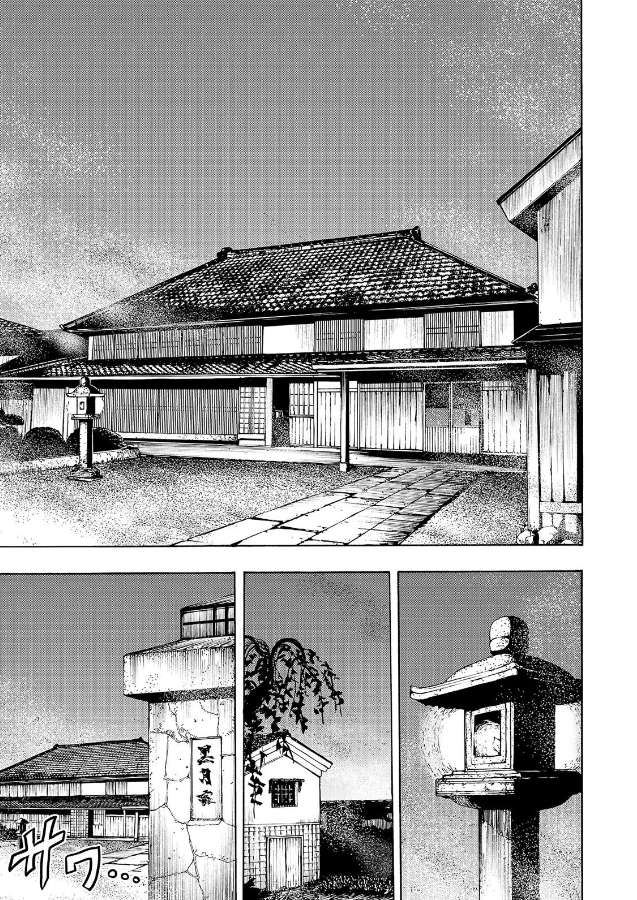 黑暗里，走廊下的东西第07话