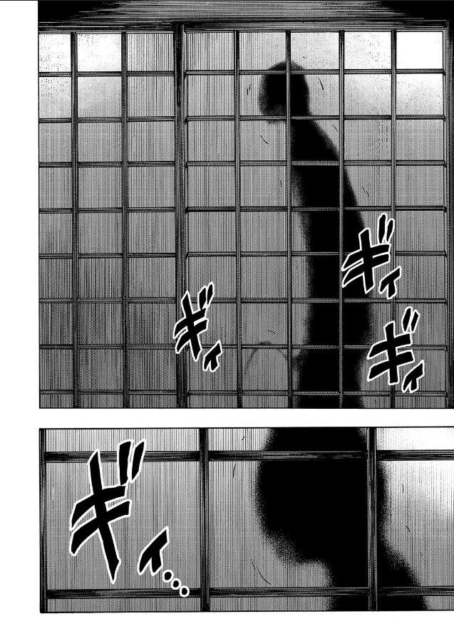 黑暗里，走廊下的东西第08话
