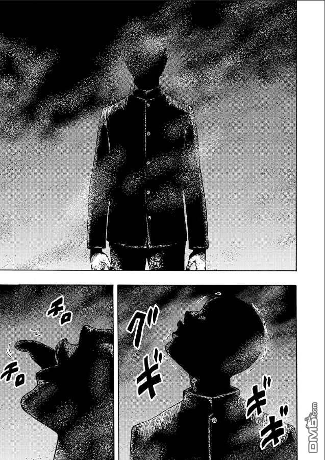 黑暗里，走廊下的东西第7话