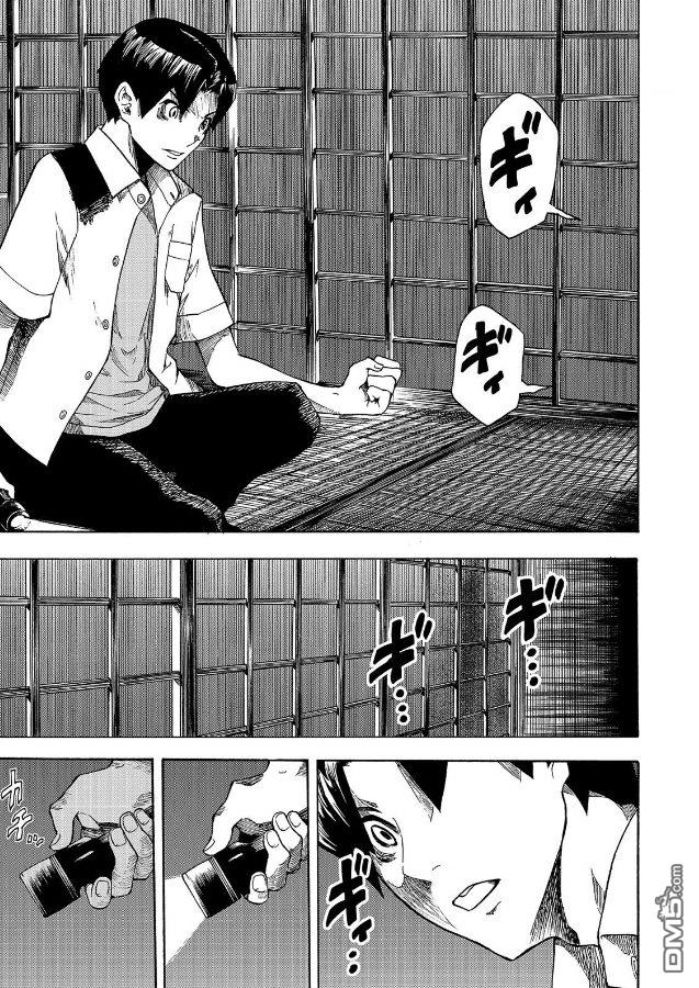 黑暗里，走廊下的东西第8话