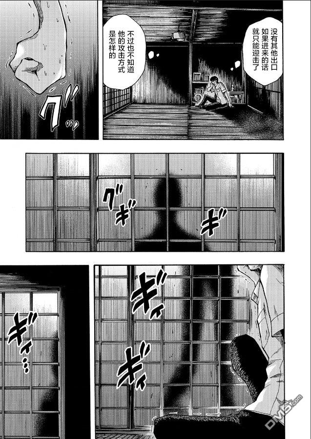 黑暗里，走廊下的东西第8话