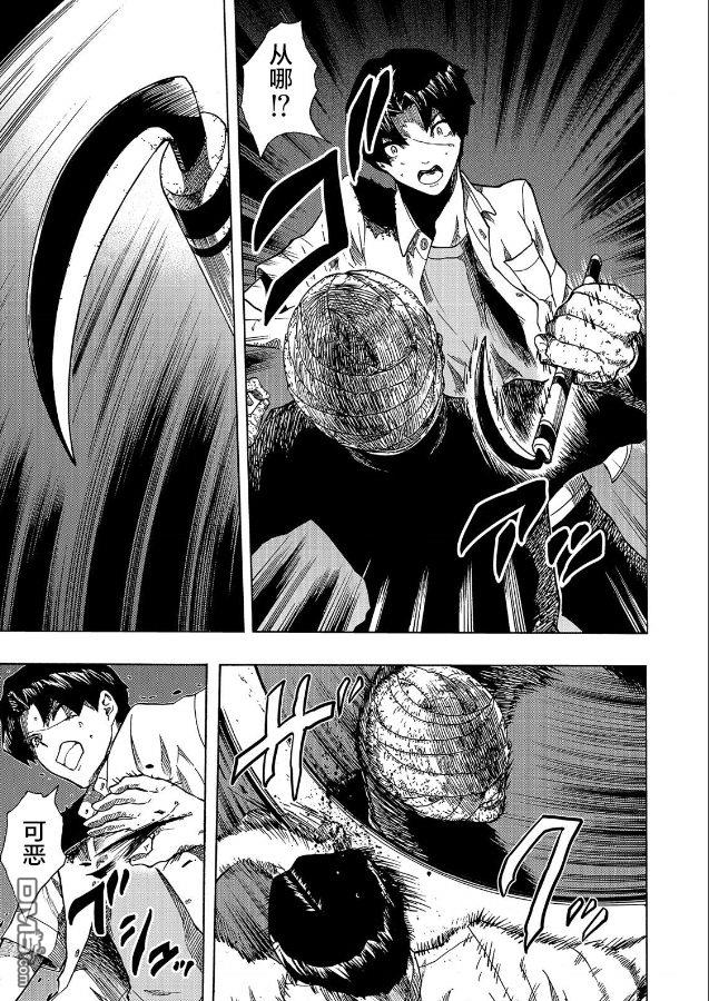 黑暗里，走廊下的东西第8话