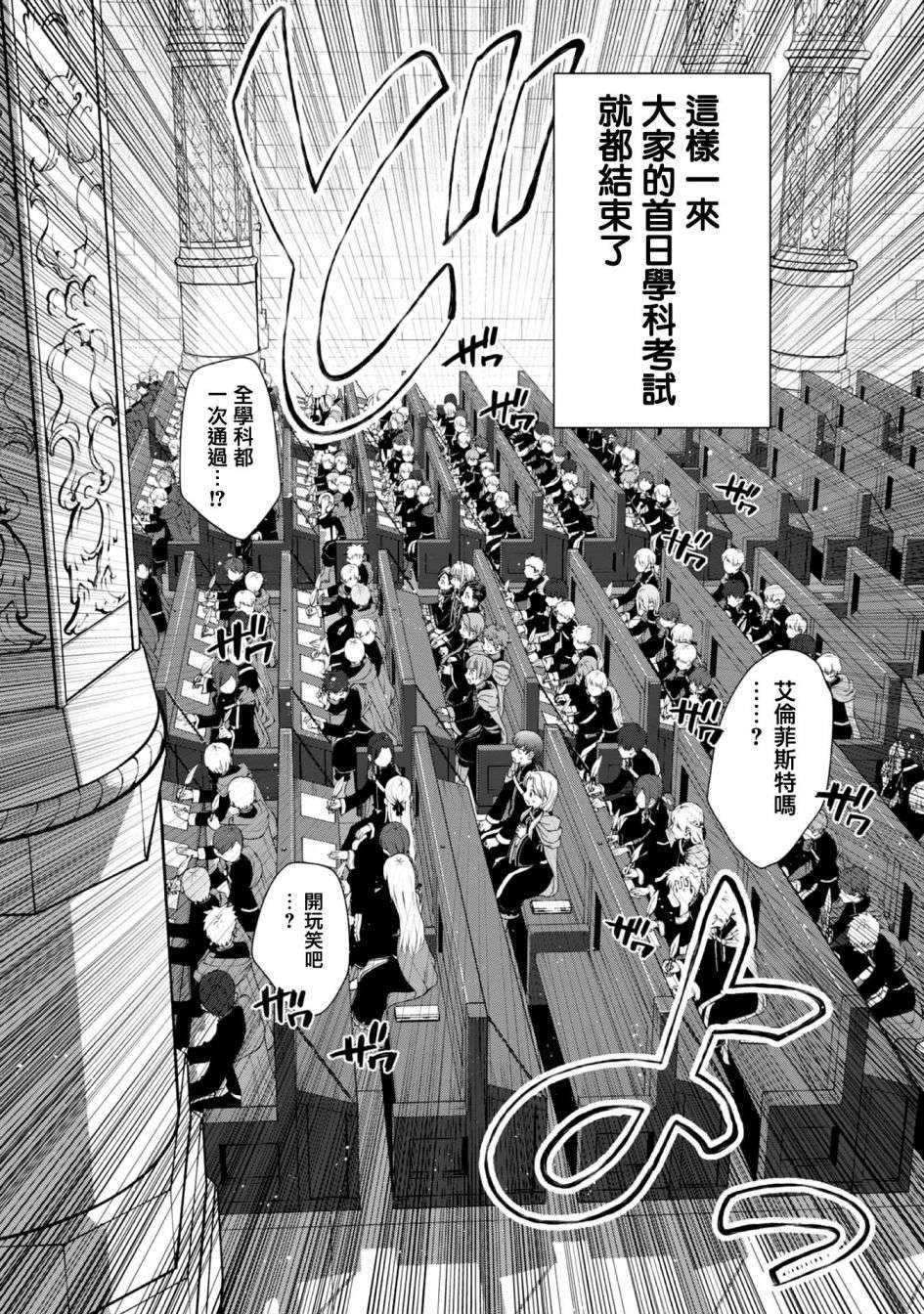 爱书的下克上 第四部第08话