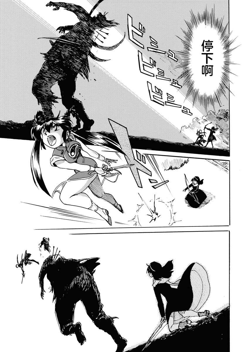 第二次的人生成为动画师第33话