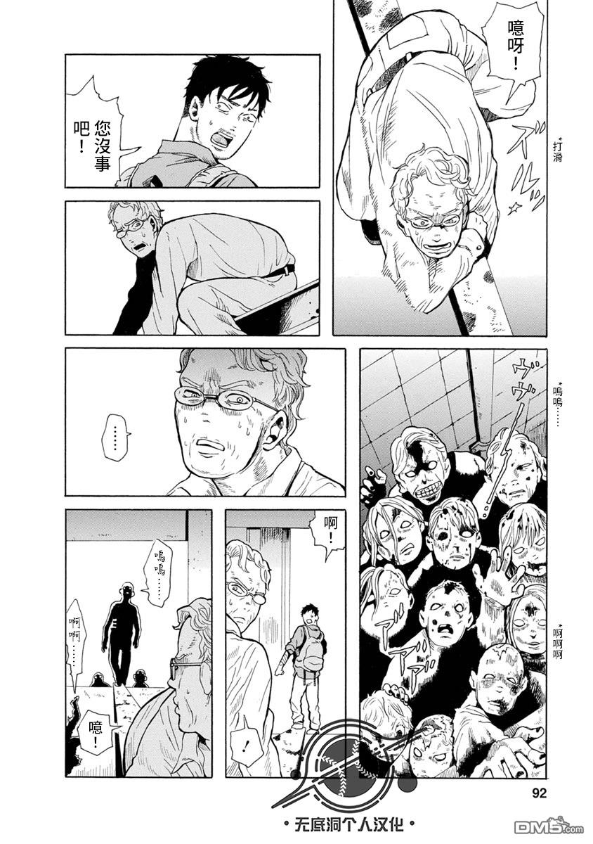 与猫随行第8话 ....您讨厌猫吗？