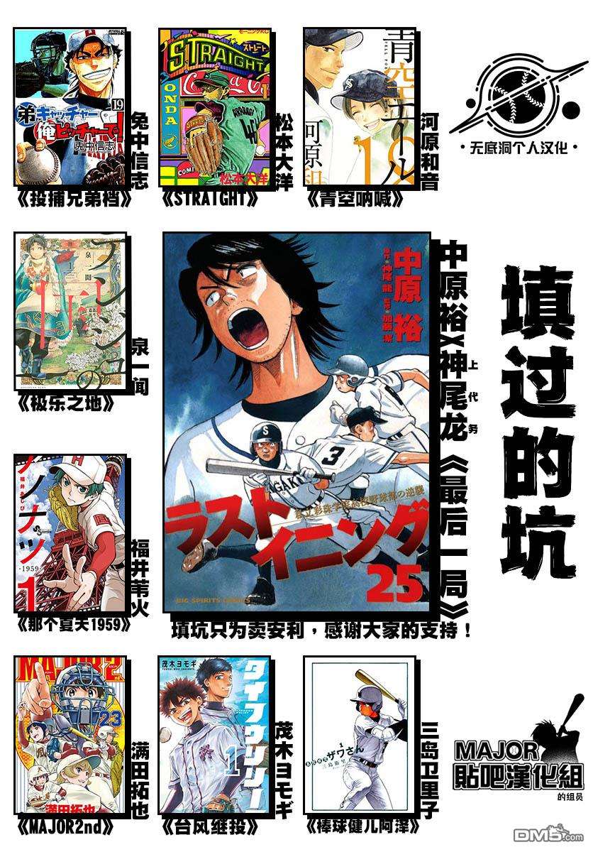 与猫随行第10话 你从哪里来？