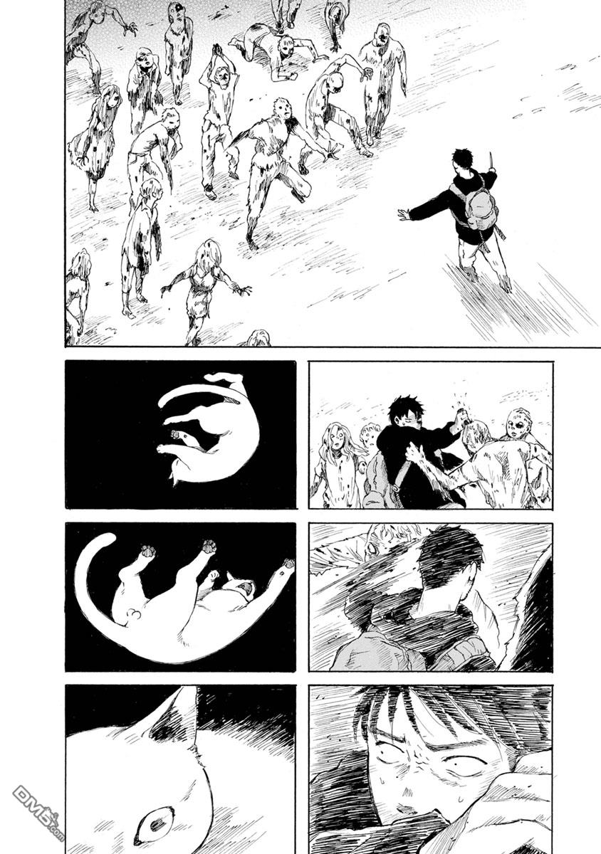 与猫随行第11话 只能往前走下去了