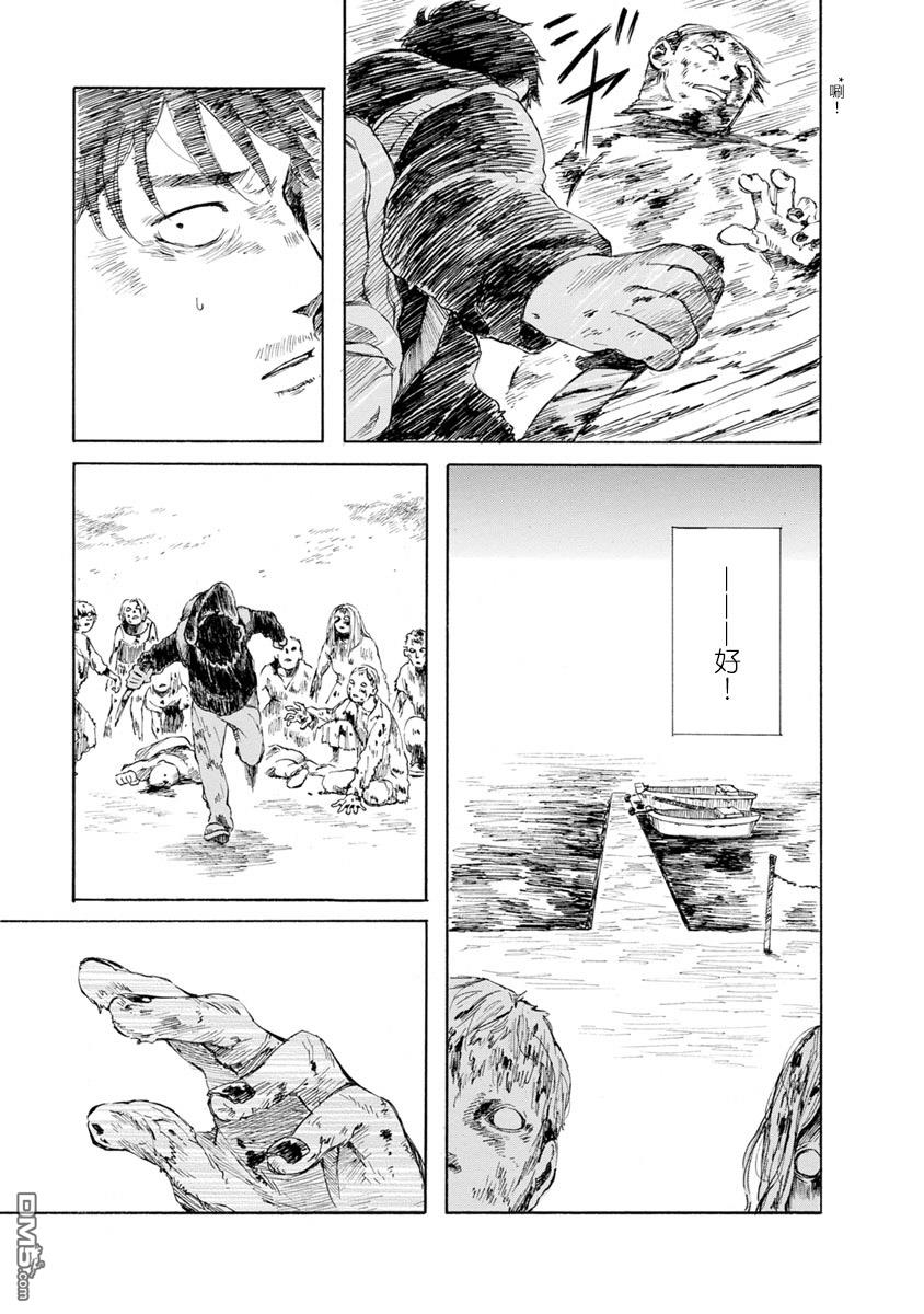 与猫随行第11话 只能往前走下去了