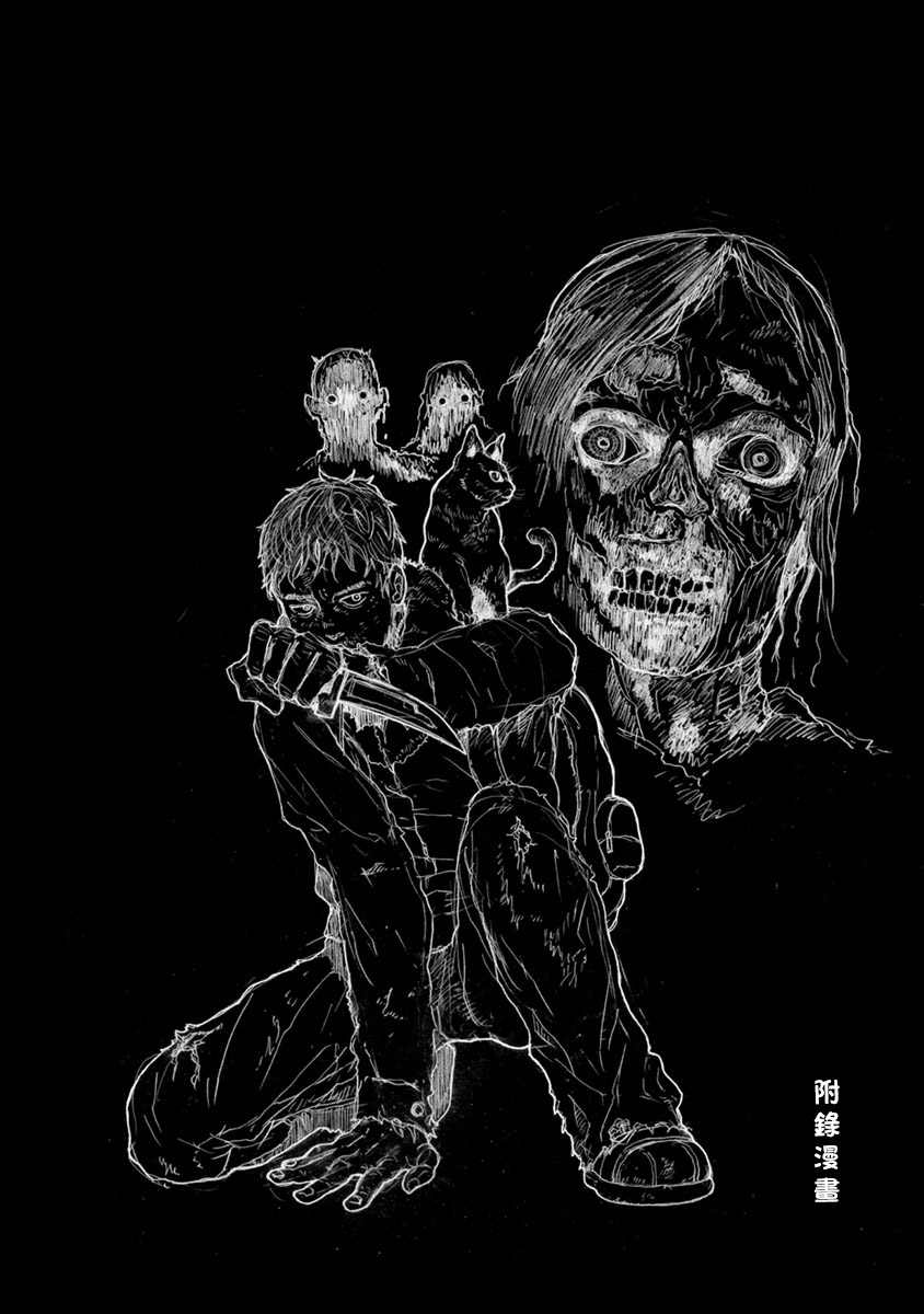 与猫随行第12.5话