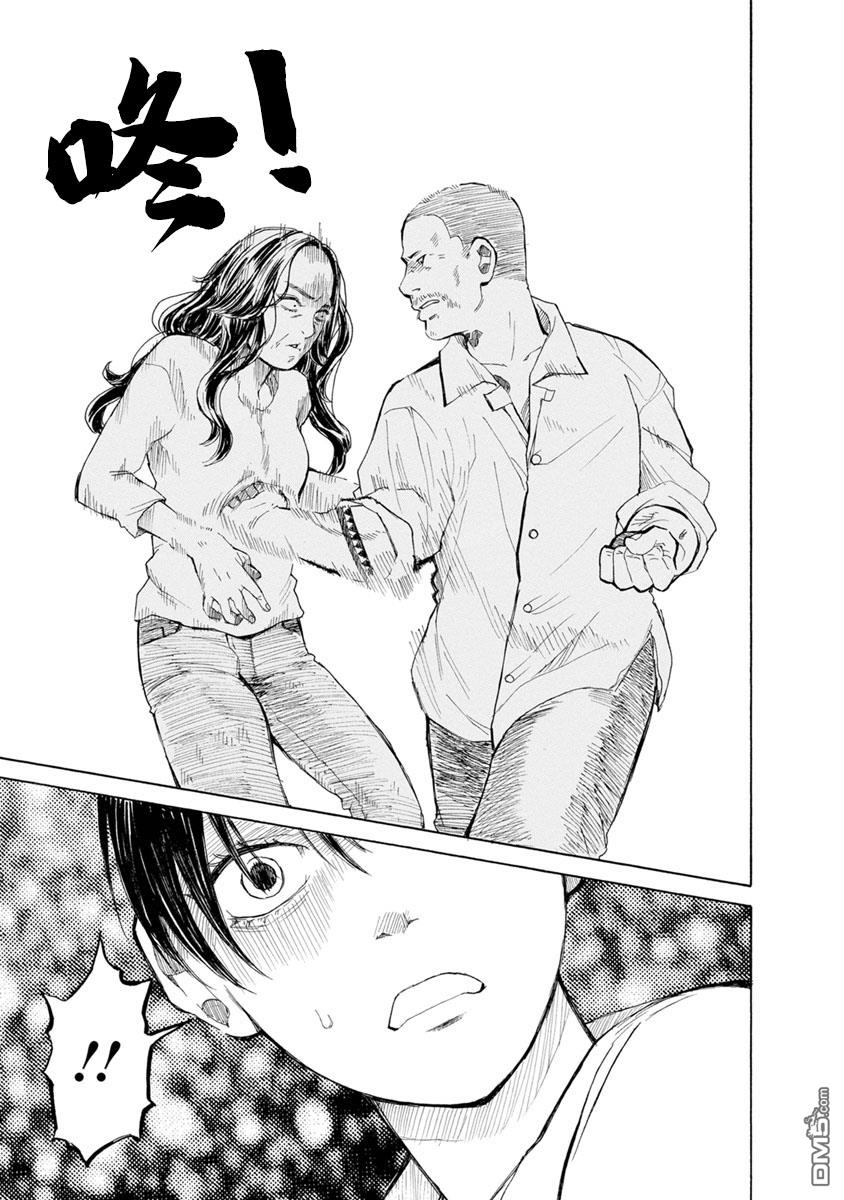 与猫随行第19话