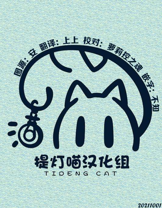 新米炼金术师的店铺经营第05话