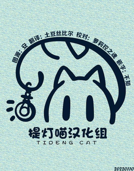 新米炼金术师的店铺经营第08话