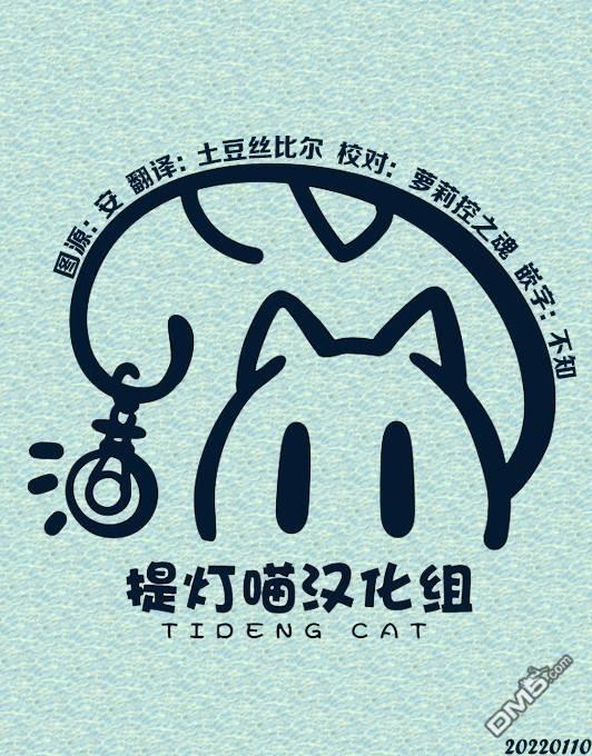 新米炼金术师的店铺经营第8话