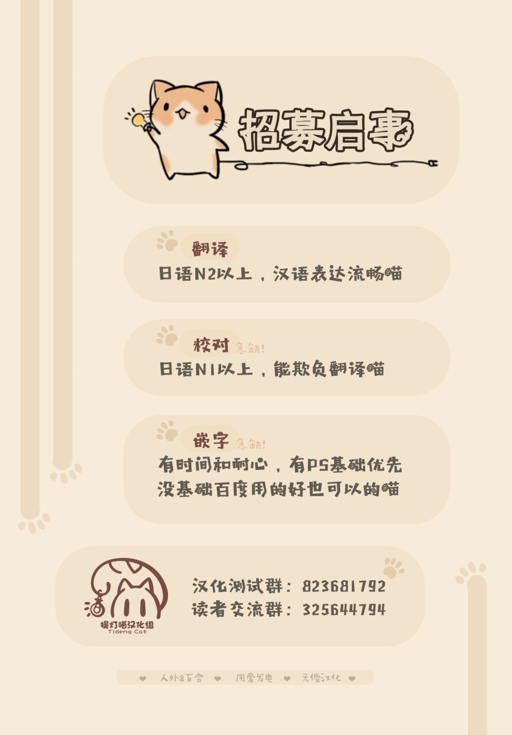 新米炼金术师的店铺经营第10话