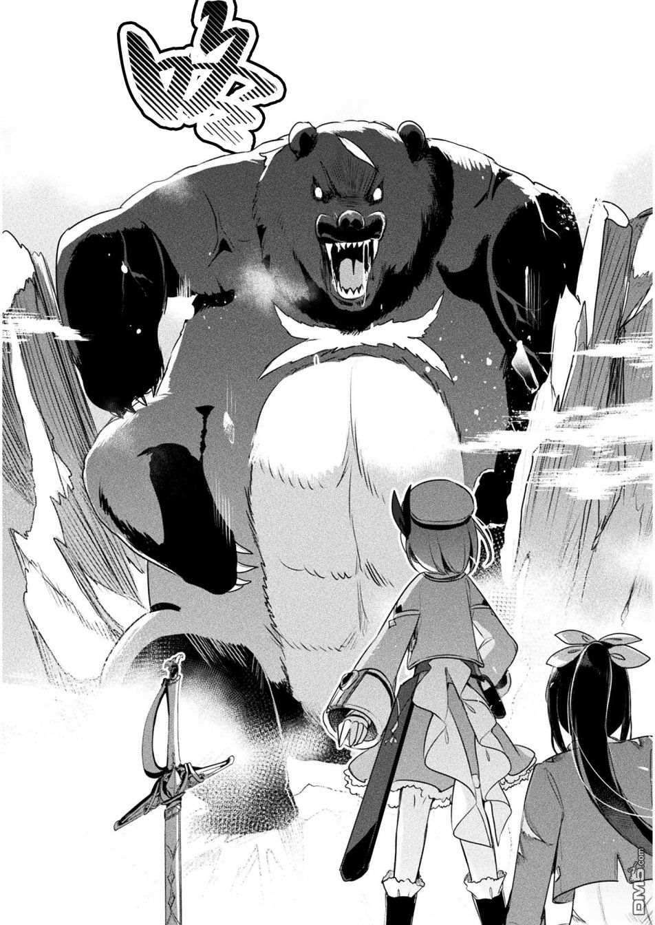 新米炼金术师的店铺经营第13话