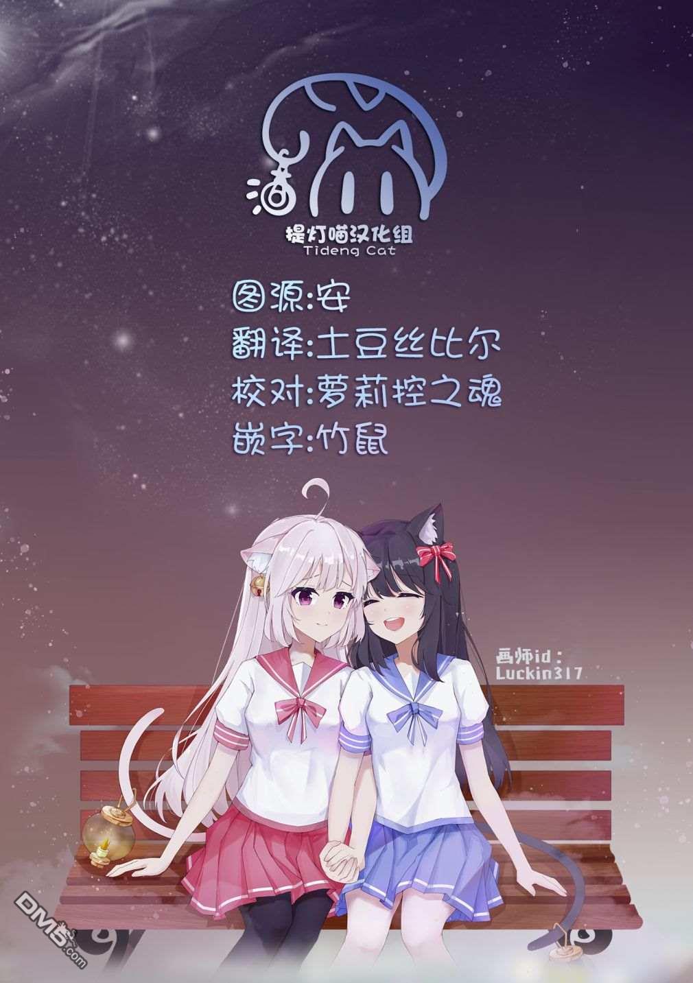 新米炼金术师的店铺经营第13话