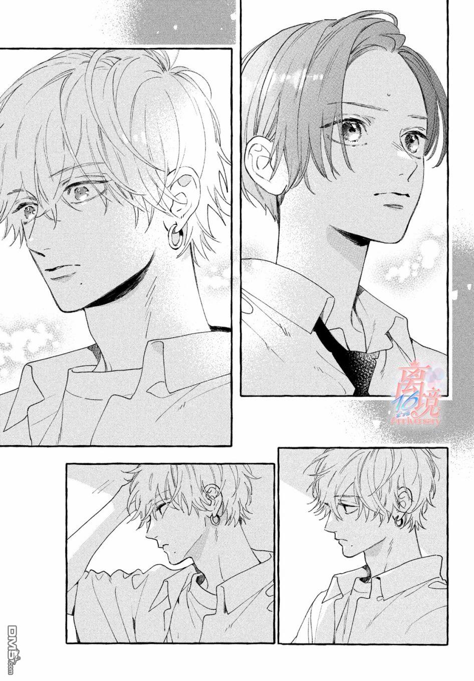 皎洁迎宵之月第7话