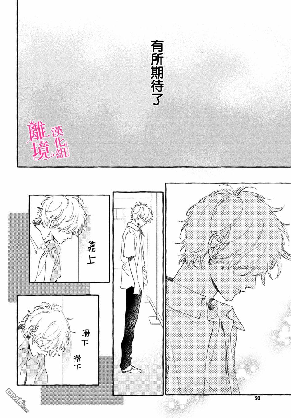 皎洁迎宵之月第9话