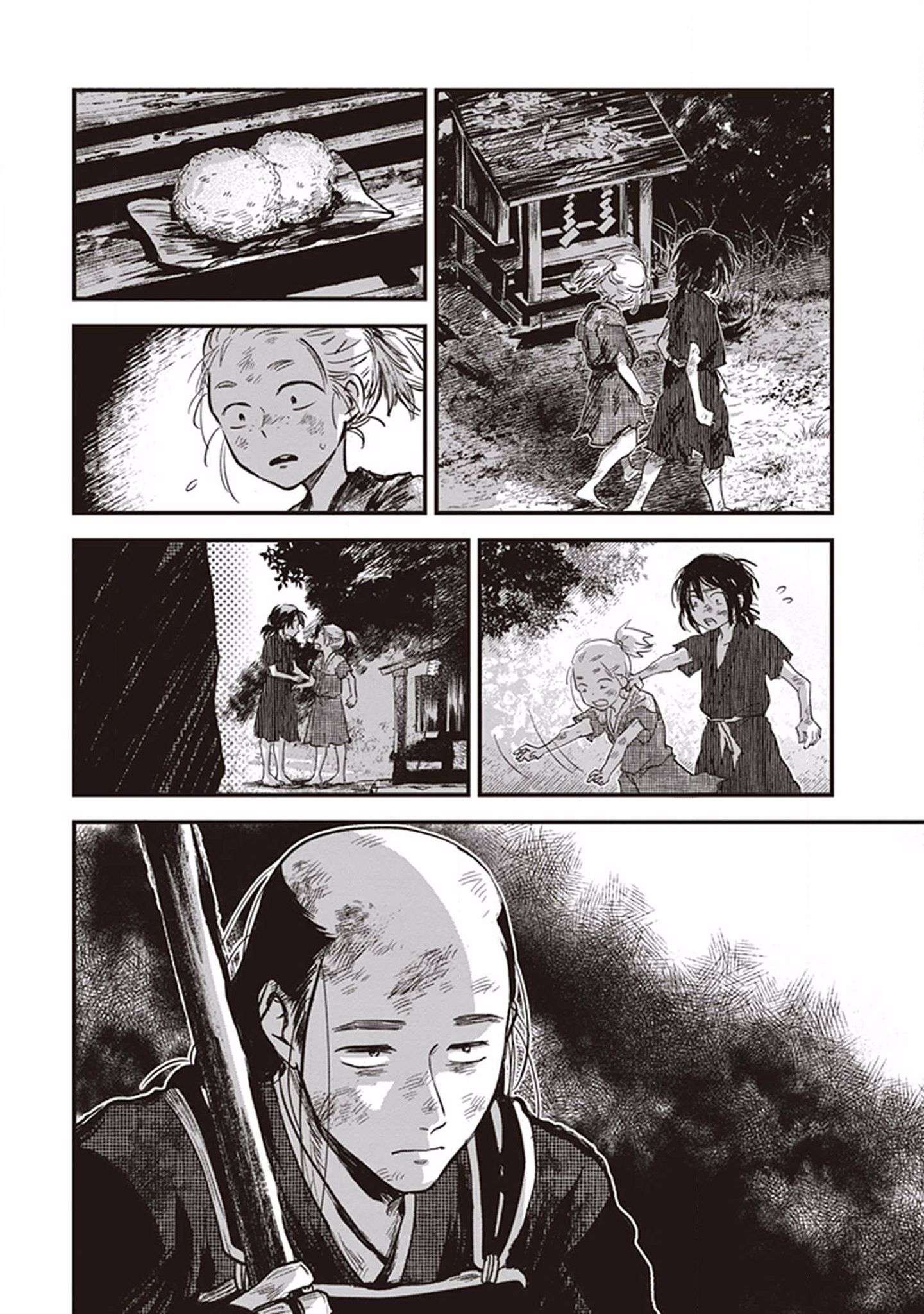 异国幻灯第09话