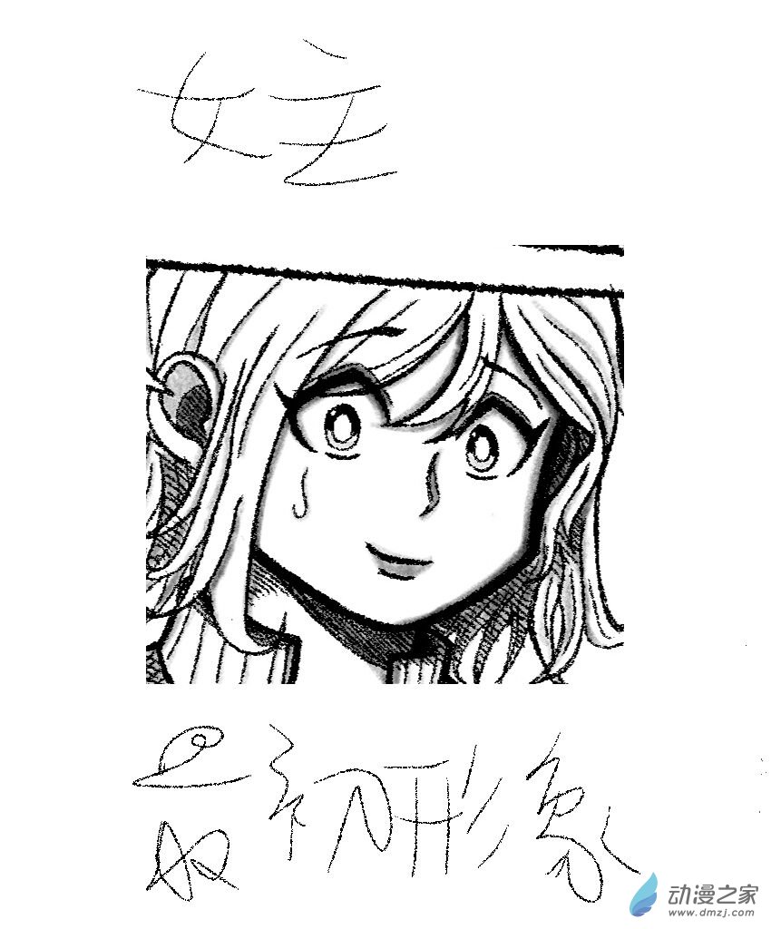 暗恋的隔壁班女生竟是平行世界的我自己？？？女主形象