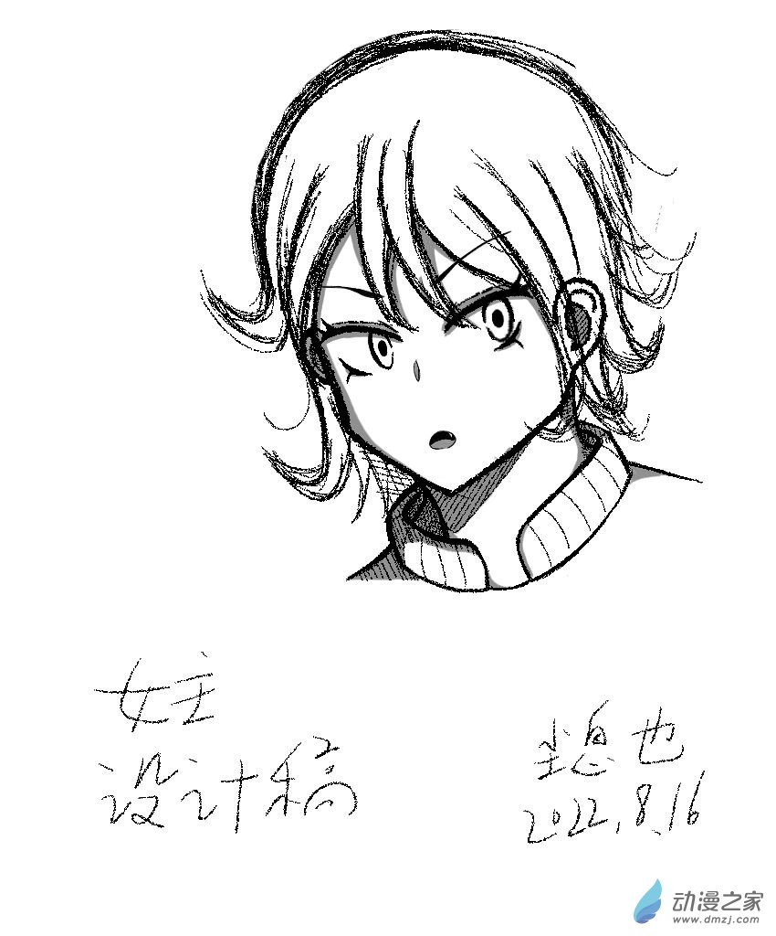 暗恋的隔壁班女生竟是平行世界的我自己？？？女主形象