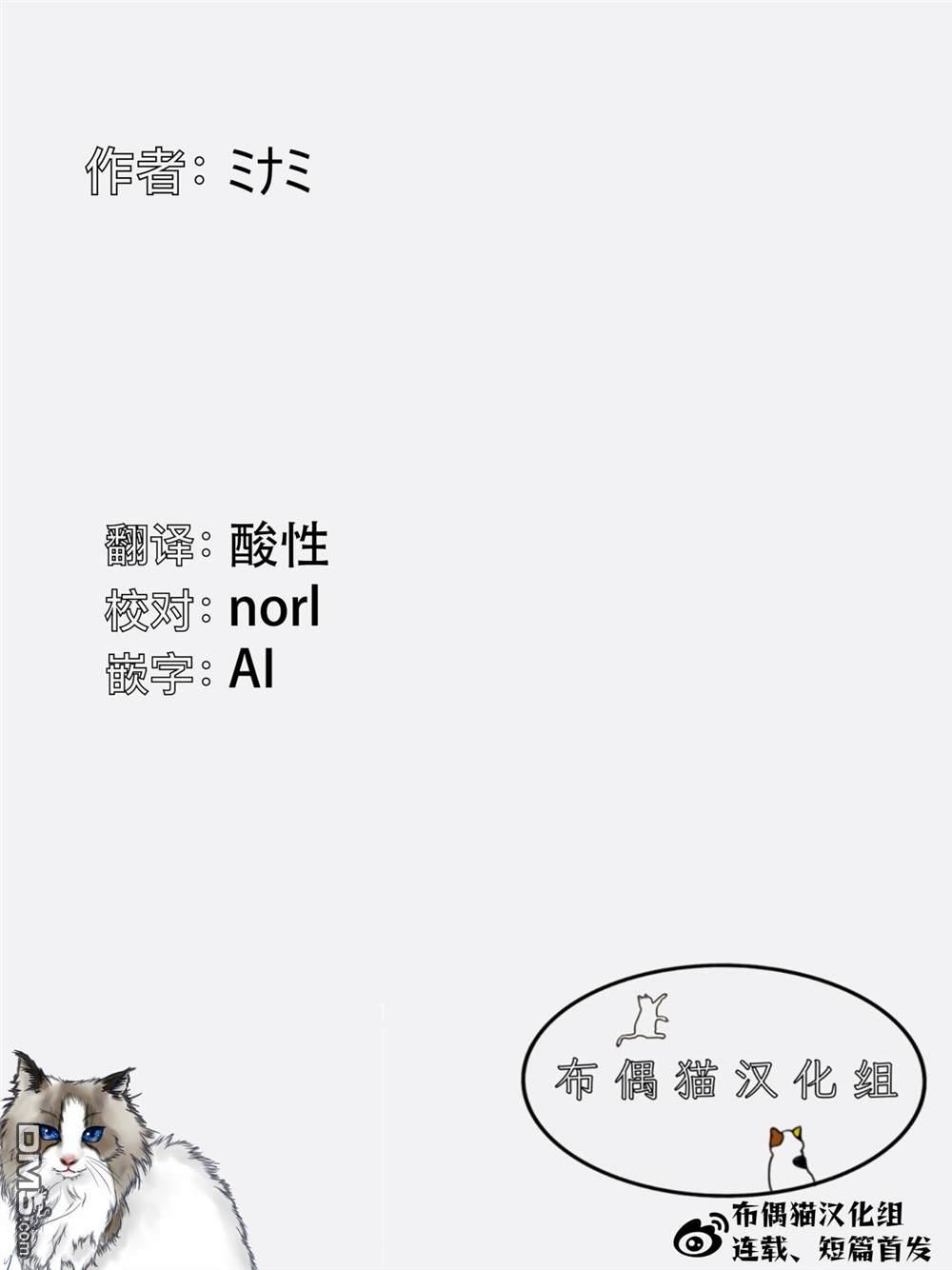 有猫的生活第7话