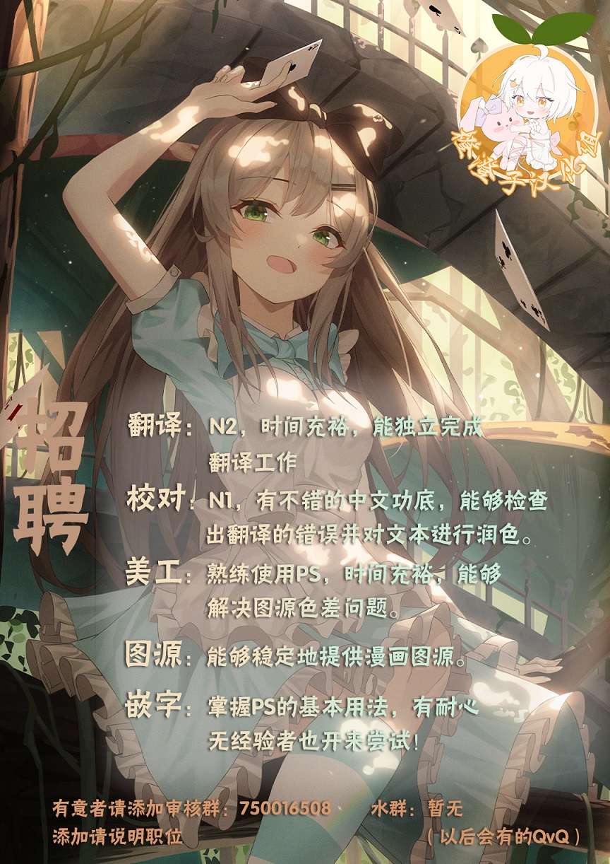 幽灵女友缠上我第02话