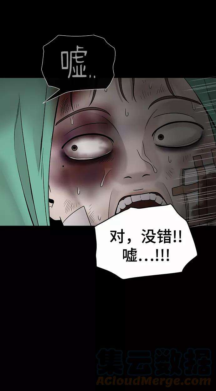 幸存者偏差1话