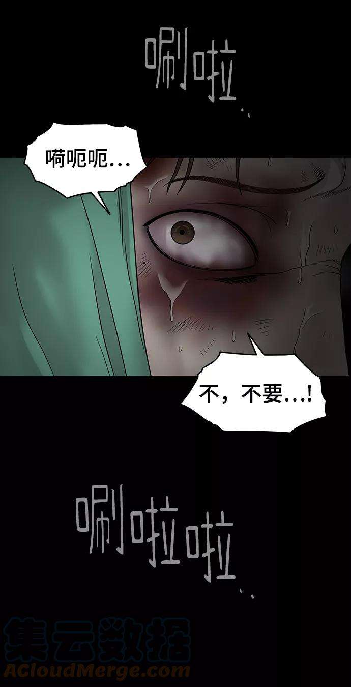 幸存者偏差1话