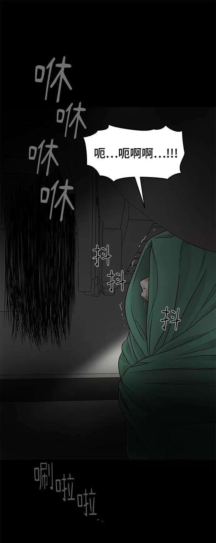 幸存者偏差1话