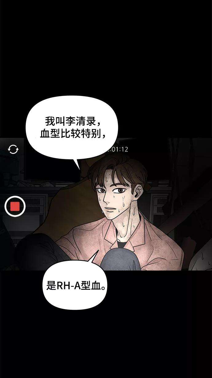幸存者偏差1话