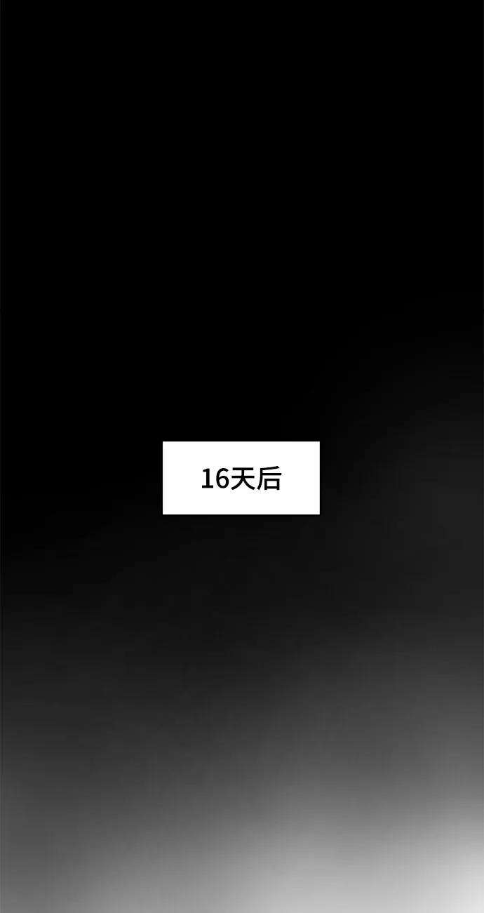 幸存者偏差1话