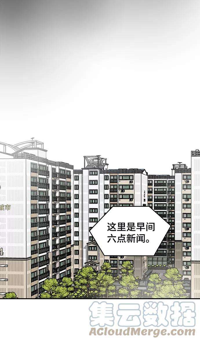 幸存者偏差1话