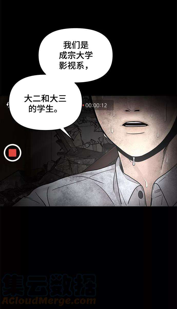 幸存者偏差1话