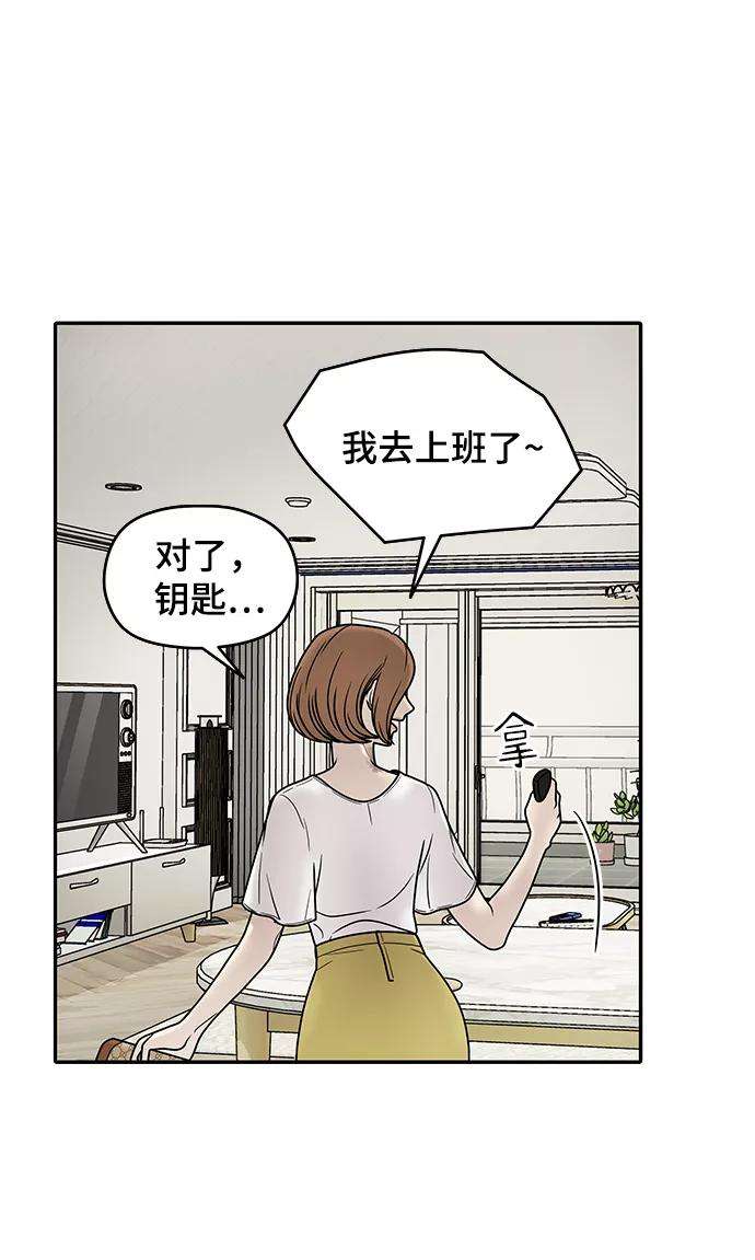 幸存者偏差1话