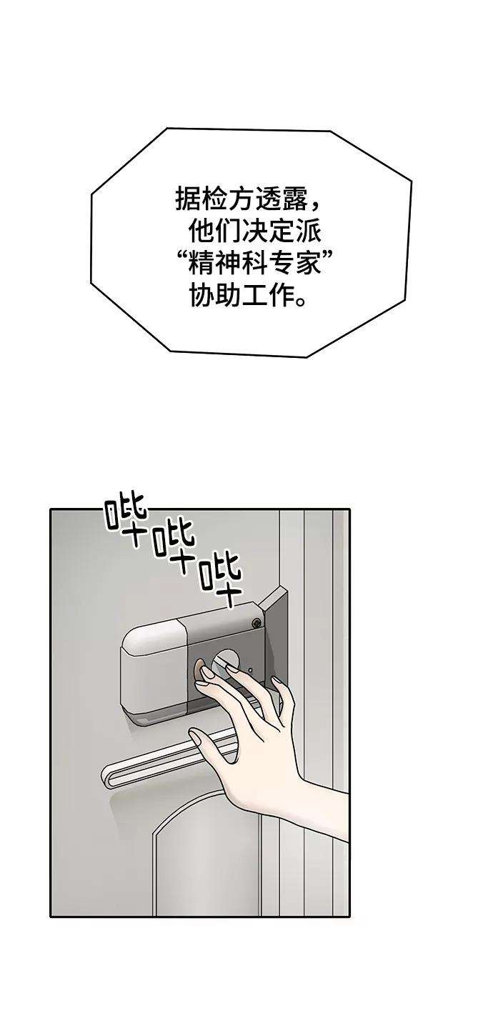 幸存者偏差1话