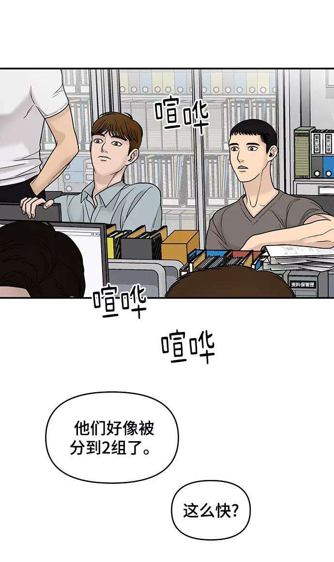 幸存者偏差1话
