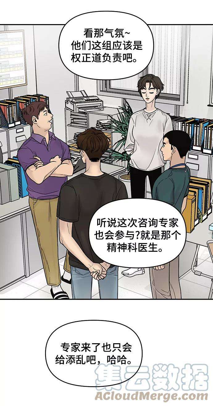 幸存者偏差1话