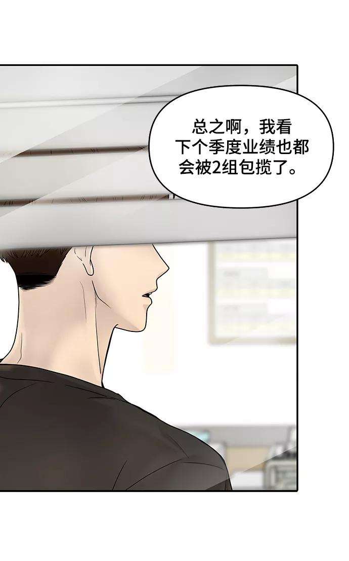 幸存者偏差1话