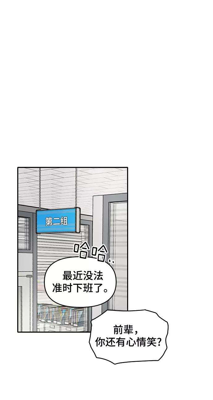 幸存者偏差1话