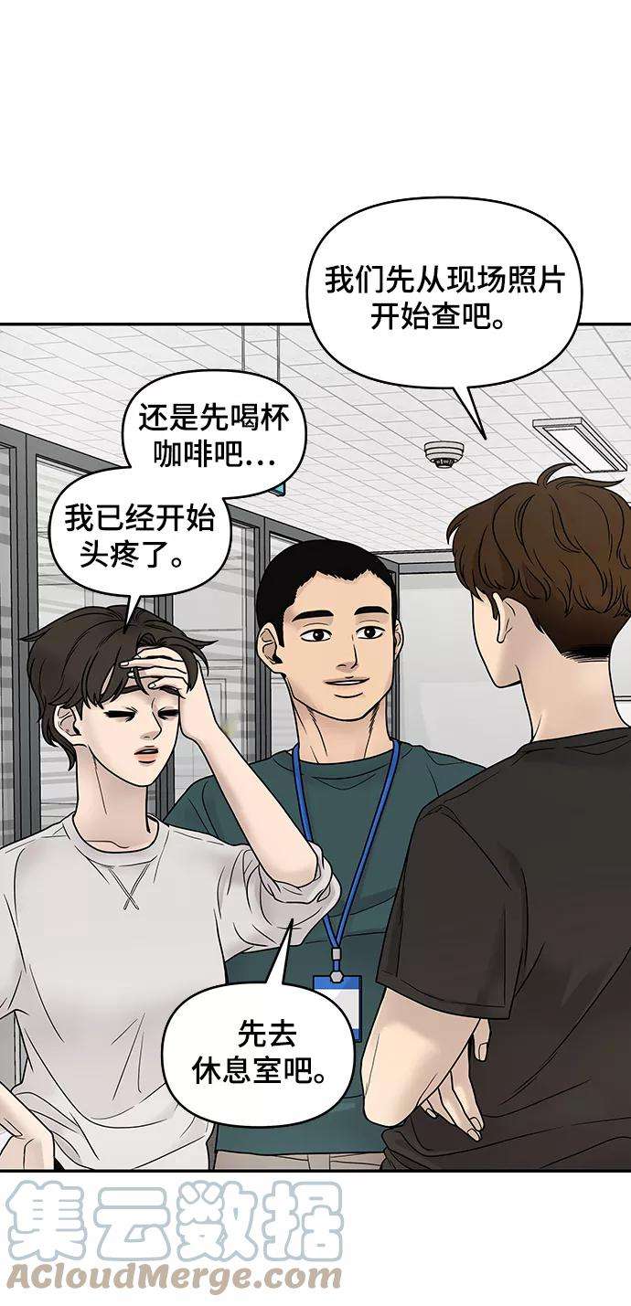 幸存者偏差1话