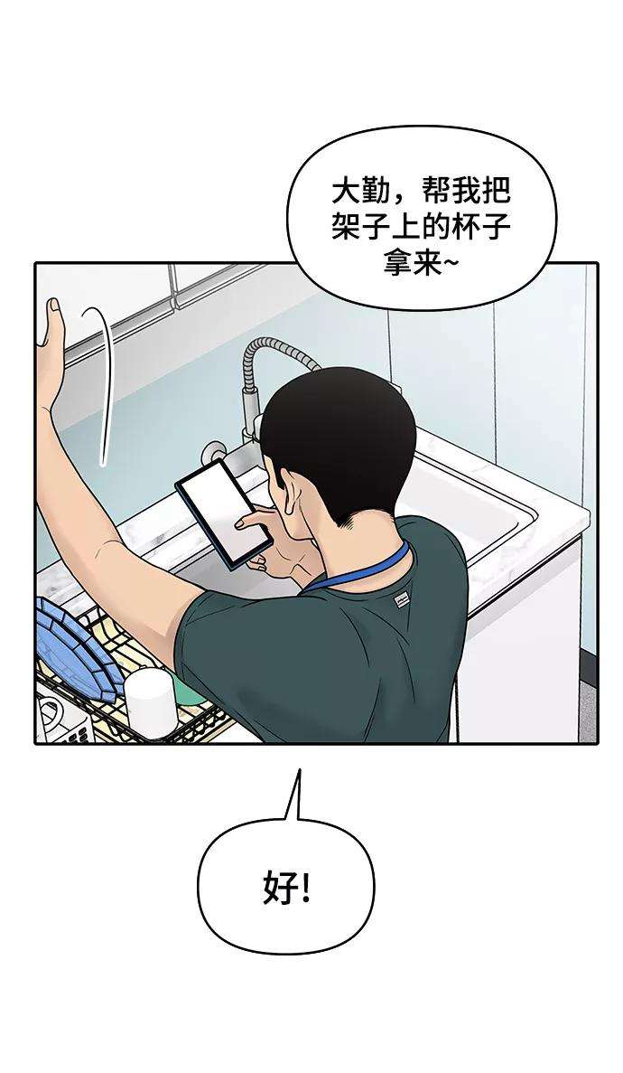 幸存者偏差1话