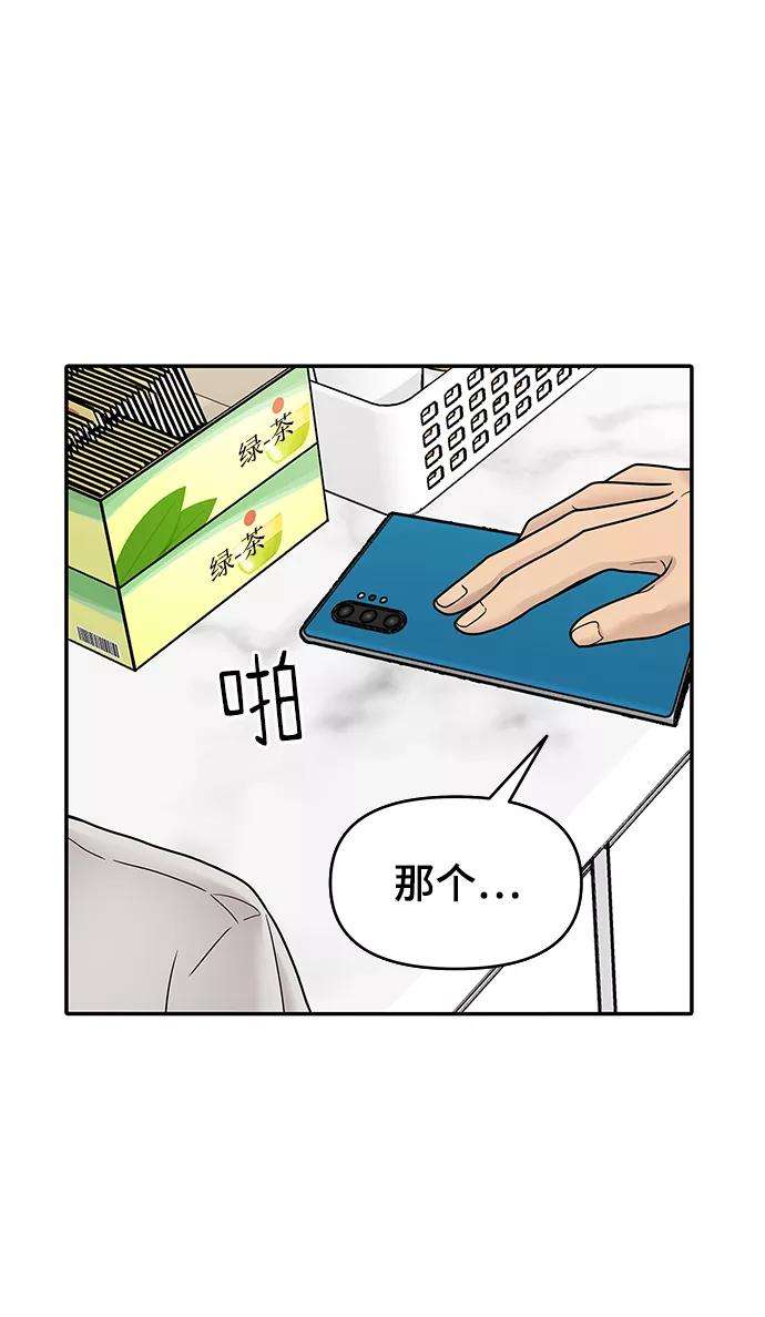 幸存者偏差1话