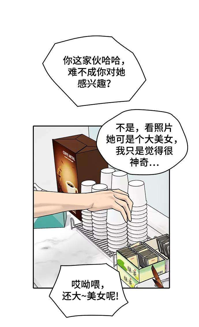 幸存者偏差1话